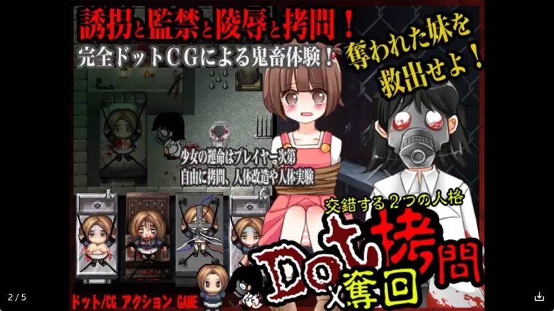 【日系RPG/汉化】DOT拷问夺回冷狐版【安卓/121MB】老色批福利社—lsp福利社老色批福利社