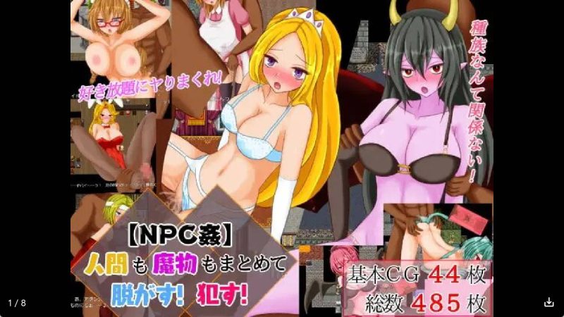 【日系RPG/汉化】NPC狩猎~管他人类还是魔物统统扒光精翻冷狐版【安卓/239MB】老色批福利社—lsp福利社老色批福利社