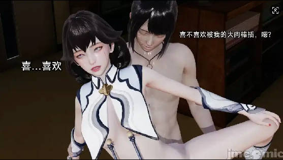 【3D/全彩/无修】《王者终焉 番外元流之子》 奇幻 美女 调教 玩弄 啪啪 NTR ]【206P/66MB】老色批福利社—lsp福利社老色批福利社