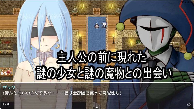 【日系RPG/汉化】与你相链的少女冷狐版【安卓/266MB】老色批福利社—lsp福利社老色批福利社