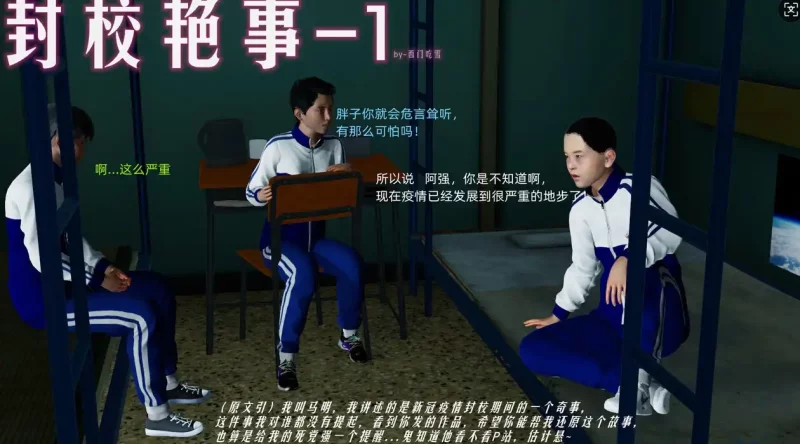 【3D/全彩/无修】乡村狂想曲1~3+番x4[老树逢春/淑女]【105M】老色批福利社—lsp福利社老色批福利社
