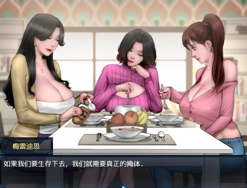 【神作RPG/AI汉化/动态】僵尸生活2：进退维艰0.18.1汉化版【PC+安卓/2.26G】老色批福利社—lsp福利社老色批福利社