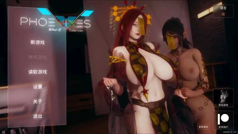 【神作SLG/官中/更新】凤凰：护身符1.01官中版【PC+安卓/274M】老色批福利社—lsp福利社老色批福利社