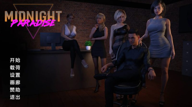 【神作SLG/汉化/完结】午夜天堂1.0精英完结汉化版【PC+安卓/9.91G/更新】老色批福利社—lsp福利社老色批福利社