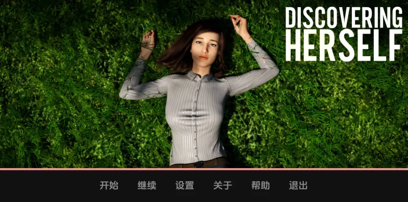 【欧美SLG/汉化/动态】发现她自己v1.0完结汉化版【PC+安卓/1.46G/更新】老色批福利社—lsp福利社老色批福利社