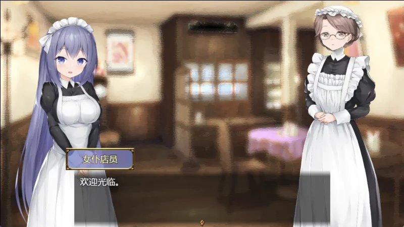 【养成RPG/AI汉化/双端】可爱女仆1.0汉化版【安卓/843MB】老色批福利社—lsp福利社老色批福利社