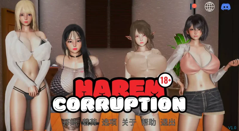 【亚洲SLG/汉化/动态】后宫腐败v5.0 AI版【PC+安卓/2.23G/更新】老色批福利社—lsp福利社老色批福利社