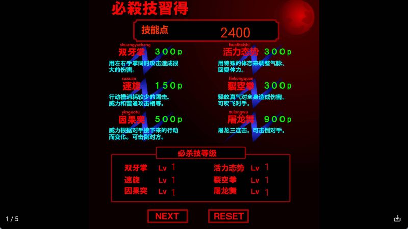【日系RPG/汉化】吸血鬼冷狐版【安卓/168MB】老色批福利社—lsp福利社老色批福利社