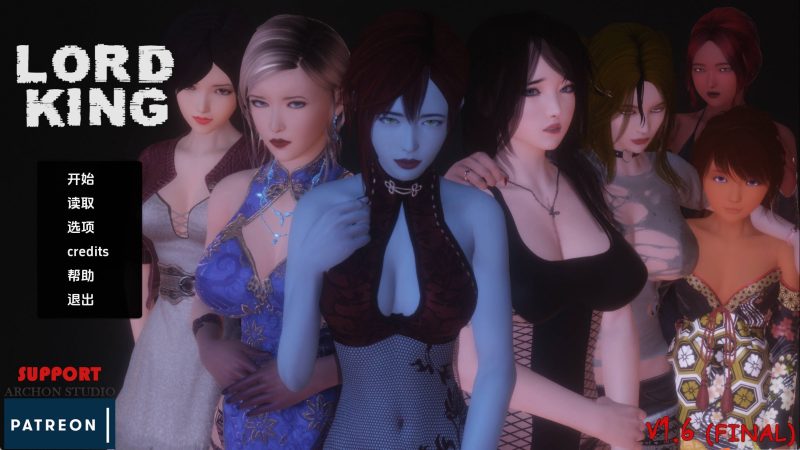 【欧美SLG/汉化/动态】国王陛下1.6 AI版【PC+安卓/3.09G/更新】老色批福利社—lsp福利社老色批福利社