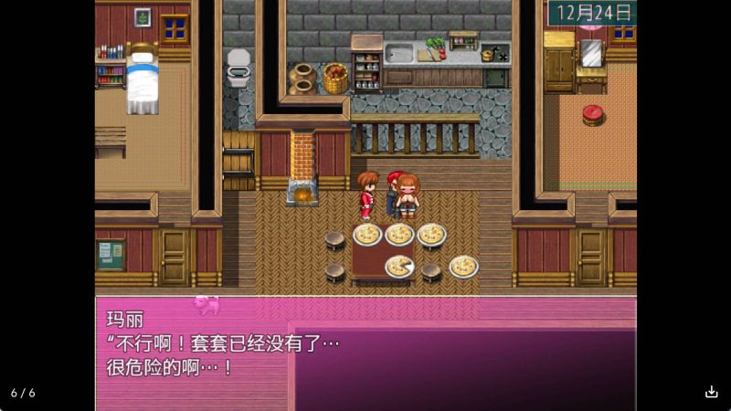 【日系RPG/汉化】圣诞节冷狐版【安卓/168MB】老色批福利社—lsp福利社老色批福利社