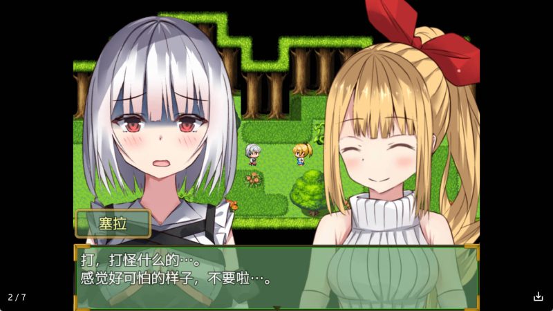 【日系RPG/汉化】地下城里好多麻烦呀冷狐版【安卓/210MB】老色批福利社—lsp福利社老色批福利社