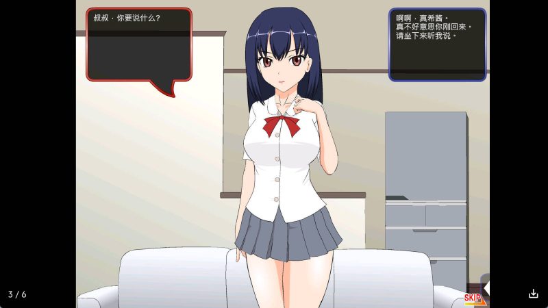 【日系RPG/汉化】处理好不高兴的侄女冷狐版【安卓/168MB】老色批福利社—lsp福利社老色批福利社