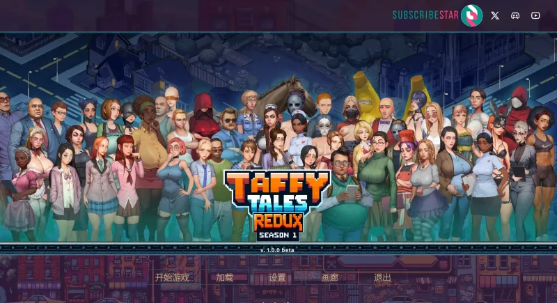 【神作SLG/2D/官中】太妃物语Taffy Tales S1 Redux 第一季重制版 官中步兵版【安卓/1.6G】 老色批福利社—lsp福利社老色批福利社