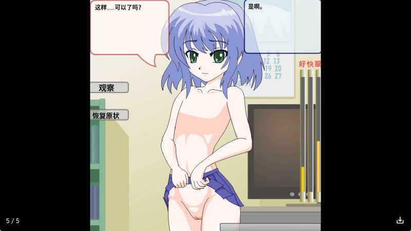 【日系RPG/汉化】妹控冷狐版【安卓/168MB】老色批福利社—lsp福利社老色批福利社