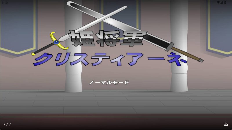 【日系RPG/汉化】姬将军冷狐版【安卓/159MB】老色批福利社—lsp福利社老色批福利社