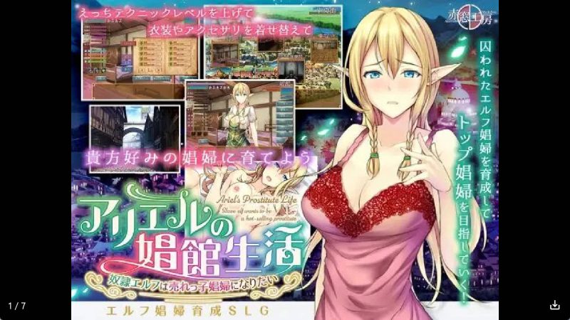 【日系RPG/汉化】娼馆生活冷狐版【安卓/168MB】老色批福利社—lsp福利社老色批福利社