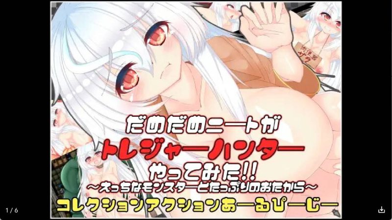【日系RPG/汉化】宝藏猎人 冷狐版【安卓/231MB】老色批福利社—lsp福利社老色批福利社
