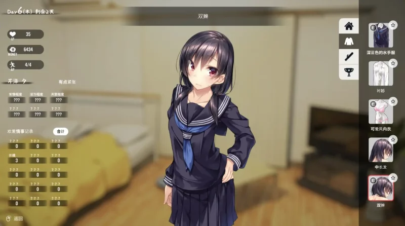 【养成SLG/官中/动态】家出少女1.23完结版【PC+安卓/554MB】老色批福利社—lsp福利社老色批福利社