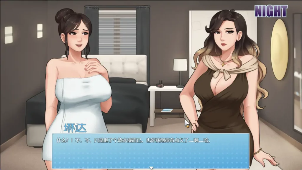【神作RPG/AI汉化/双端】家务1.1.0完结 汉化版本【PC+安卓/3.42G】老色批福利社—lsp福利社老色批福利社