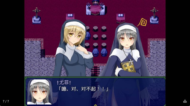 【日系RPG/汉化】尤菲的的奋斗记冷狐版【安卓/185MB】老色批福利社—lsp福利社老色批福利社