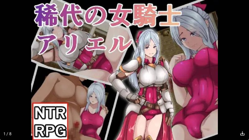 【日系RPG/汉化】希代骑士冷狐版【安卓/168MB】老色批福利社—lsp福利社老色批福利社