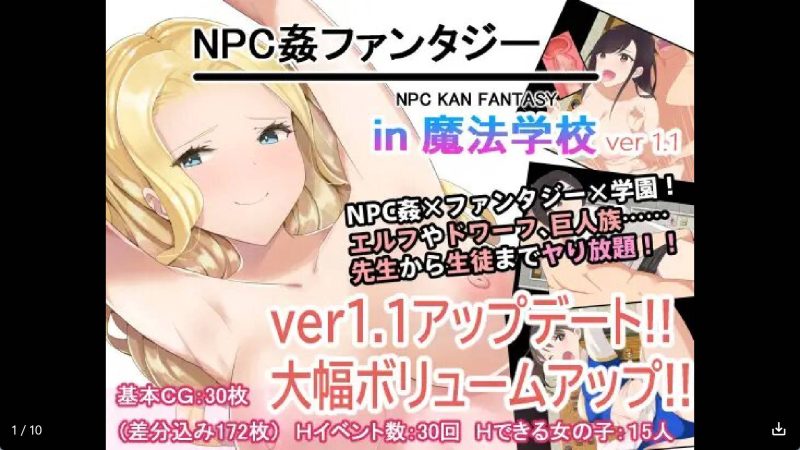 【日系RPG/汉化】幻想中的魔法学校~in魔法学校精翻冷狐版【安卓/186MB】老色批福利社—lsp福利社老色批福利社