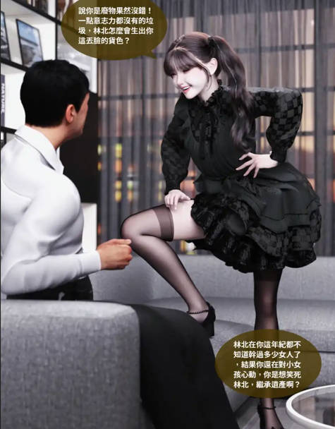 【3D/全彩/无修】性转侠[皮衣]【122M】老色批福利社—lsp福利社老色批福利社