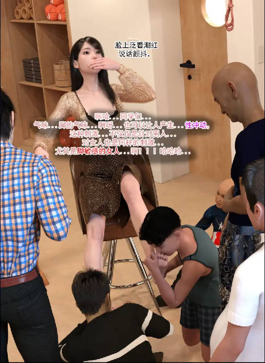 【3D/全彩/无修】恋足的我，妈妈职业竟然是”1~6+番【412p+220M】老色批福利社—lsp福利社老色批福利社