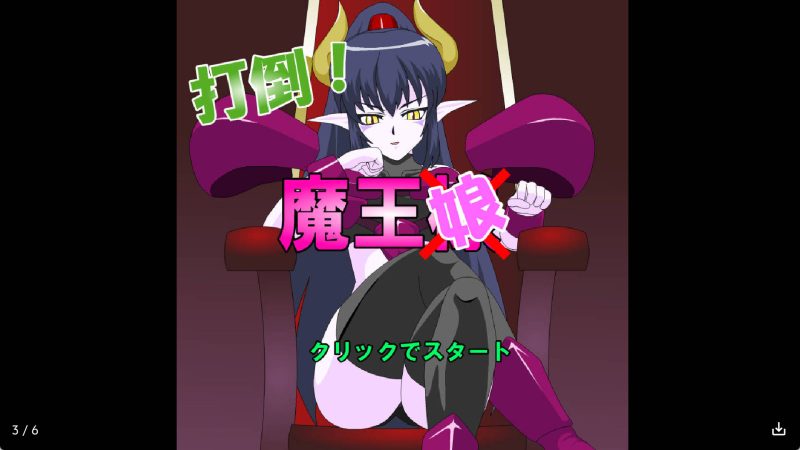 【日系RPG/汉化】打倒！超魔王娘冷狐版【安卓/159MB】老色批福利社—lsp福利社老色批福利社