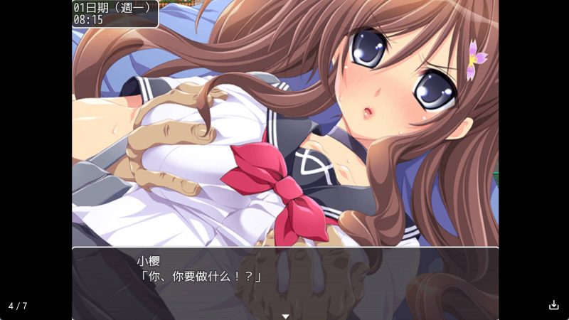 【日系RPG/汉化】拜金女孩 冷狐版【安卓/231MB】老色批福利社—lsp福利社老色批福利社