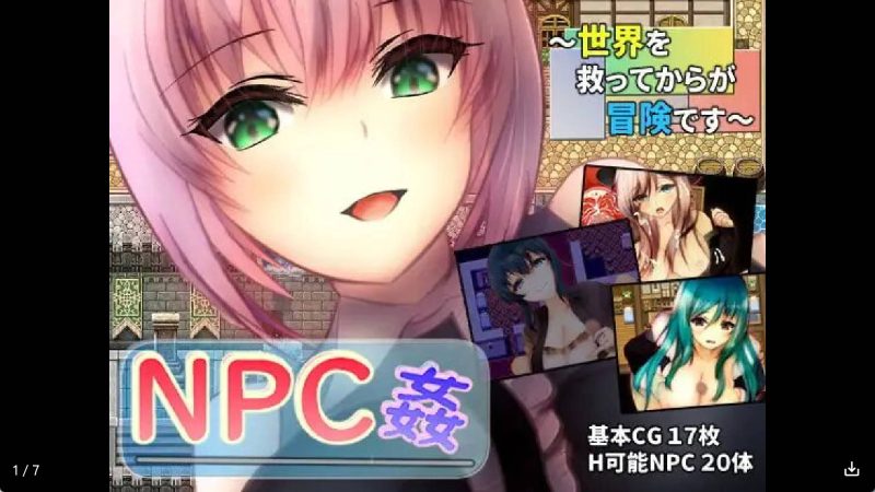 【日系RPG/汉化】拯救世界之后才是冒险冷狐版【安卓/168MB】老色批福利社—lsp福利社老色批福利社