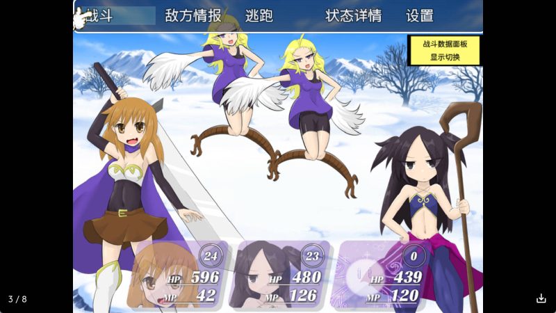 【日系RPG/汉化】挠痒冒险冷狐版【安卓/103MB】老色批福利社—lsp福利社老色批福利社