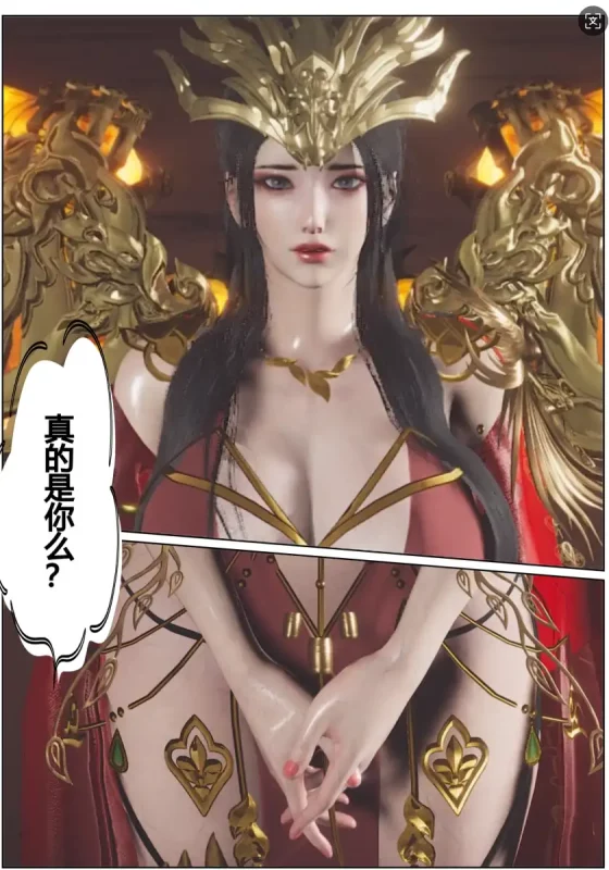【3D/全彩/无修】斗破苍穹-三宗围攻篇[同人]【380M】老色批福利社—lsp福利社老色批福利社