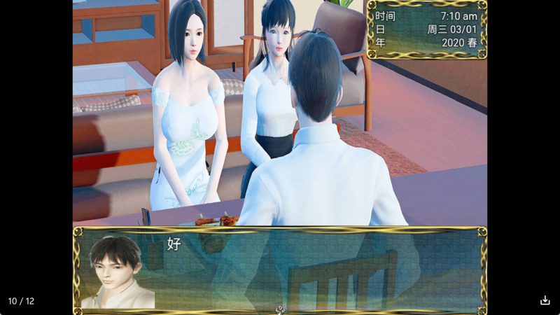【日系RPG/汉化】梦境冷狐版【安卓/1.3G】老色批福利社—lsp福利社老色批福利社