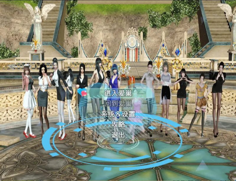 【国产RPG/中文/动态/NTR】爱巢 重置破解版+攻略【PC+安卓/7.9G】老色批福利社—lsp福利社老色批福利社