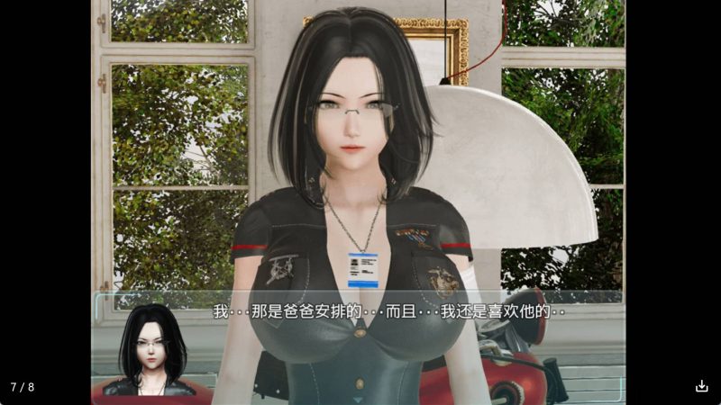 【国产RPG/汉化】爱巢！ 正式最终完结作弊版+攻略+CG冷狐版【安卓/693M】老色批福利社—lsp福利社老色批福利社