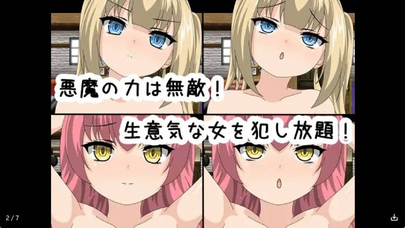 【日系RPG/汉化】 用催眠之力令傲慢大小姐堕落 冷狐版【安卓/231MB】老色批福利社—lsp福利社老色批福利社