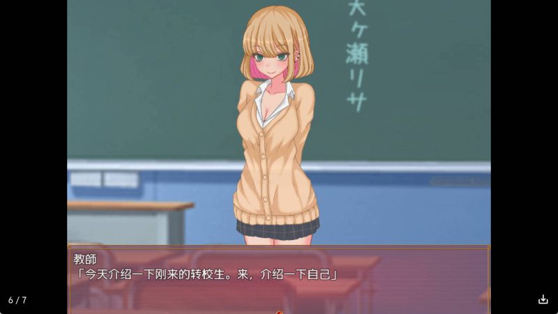 【日系RPG/汉化】碧池生活冷狐版【安卓/161MB】老色批福利社—lsp福利社老色批福利社