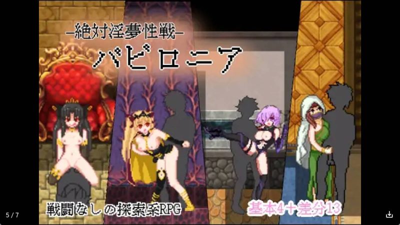 【日系RPG/汉化】绝对淫梦性战冷狐版【安卓/237MB】老色批福利社—lsp福利社老色批福利社