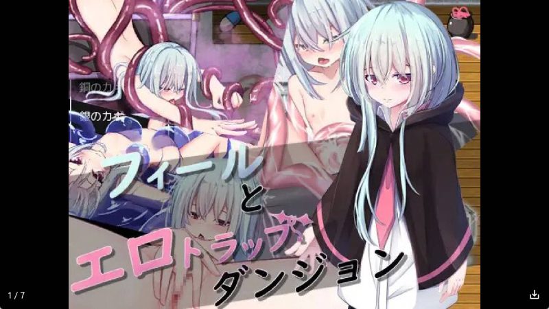 【日系RPG/汉化】色情迷宫冷狐版【安卓/417MB】老色批福利社—lsp福利社老色批福利社