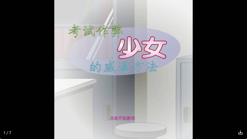 【日系RPG/汉化】艾欧尼亚 冷狐版【安卓/168MB】老色批福利社—lsp福利社老色批福利社