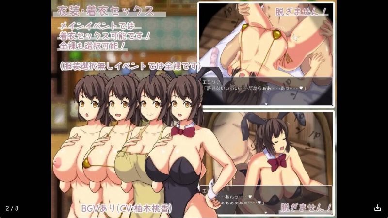 【日系RPG/汉化】 艾米莉亚旅店 冷狐版【安卓/231MB】老色批福利社—lsp福利社老色批福利社