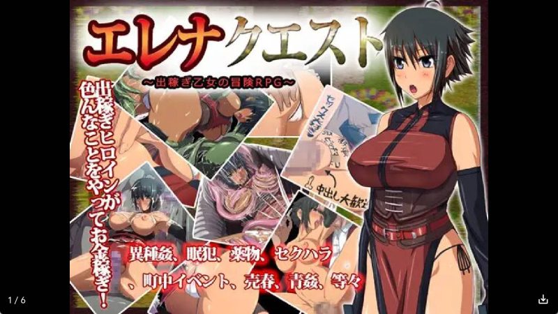【日系RPG/汉化】艾莲娜冒险记冷狐版【安卓/295MB】老色批福利社—lsp福利社老色批福利社