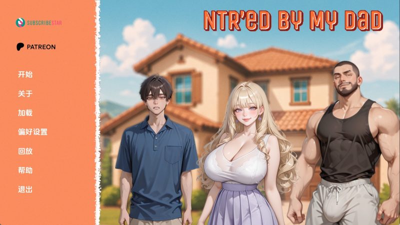 【欧美SLG/汉化/动态】被我爸NTR了 AI版【PC+安卓/484MB/更新】老色批福利社—lsp福利社老色批福利社