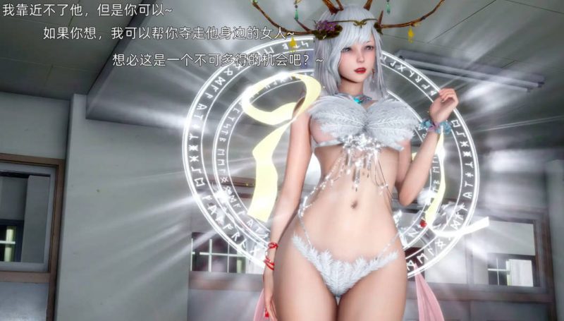 【3D/全彩/无修】 “被毁掉的告白+续”【395P/353M】老色批福利社—lsp福利社老色批福利社