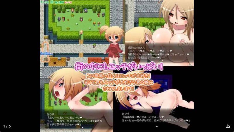 【日系RPG/汉化】 被玩坏的世界 冷狐版【安卓/231MB】老色批福利社—lsp福利社老色批福利社