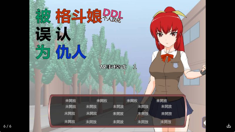 【日系RPG/汉化】被红发格斗娘误认为仇人冷狐版【安卓/240MB】老色批福利社—lsp福利社老色批福利社