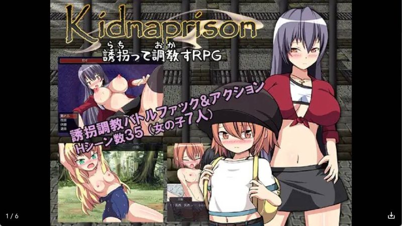 【日系RPG/汉化】诱拐调教 冷狐版【安卓/231MB】老色批福利社—lsp福利社老色批福利社