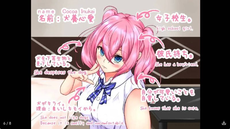 【日系RPG/汉化】野良犬的寝取冷狐版【安卓/168MB】老色批福利社—lsp福利社老色批福利社