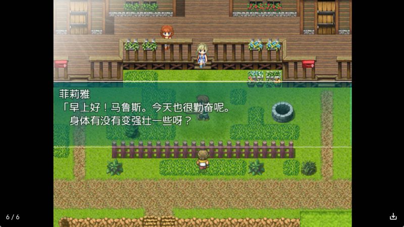 【日系RPG/汉化】顺从的菲莉雅！冷狐版【安卓/168MB】老色批福利社—lsp福利社老色批福利社